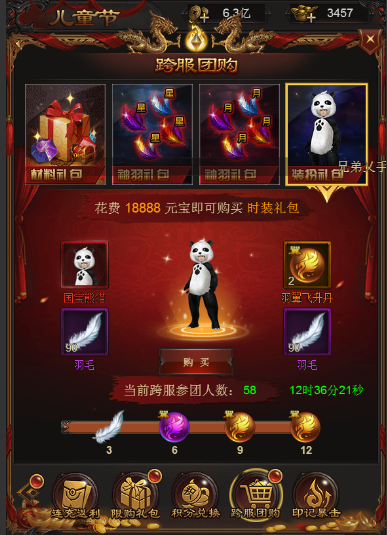 图片4.png